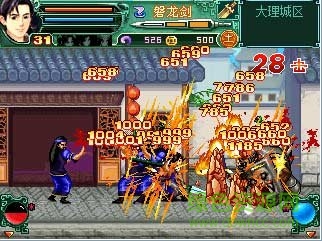 仙劍奇?zhèn)b傳憶仙內(nèi)購正式版 v1.0 安卓版 0