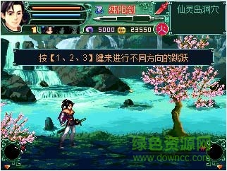 仙劍奇?zhèn)b傳憶仙安卓版