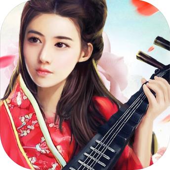 納妾紀(jì)游戲