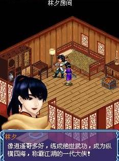 仙劍奇?zhèn)b傳鏡花水月apk v1.0 安卓版 0