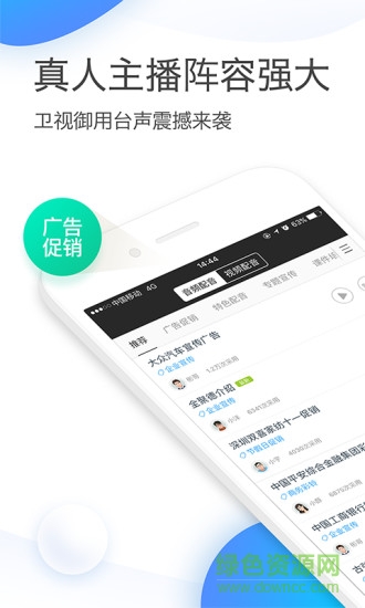 配音閣蘋果版 v1.7.05 iphone手機(jī)版 1