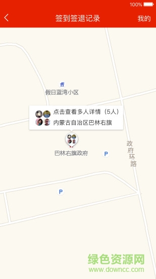 巴林扶貧 v1.0.2 安卓版 2