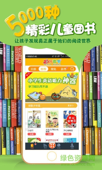 哪吒看書vip v4.15.0 安卓免費版 0