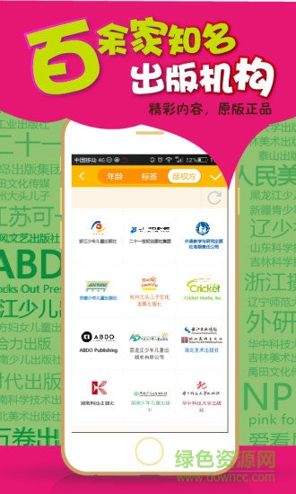 哪吒看書vip v4.15.0 安卓免費版 2