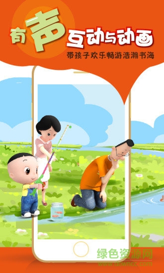 哪吒看書vip v4.15.0 安卓免費版 3