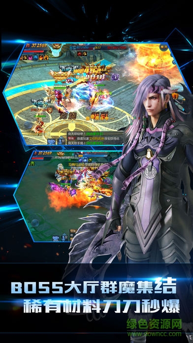 印天記 v1.0 安卓版 0