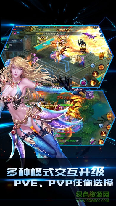 印天記 v1.0 安卓版 2