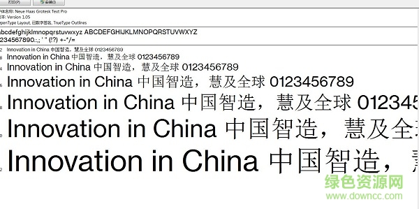 neue haas grotesk免費(fèi)字體  0