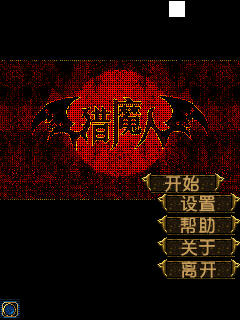 獵魔人華娛無線 v1.1.8 安卓版 0
