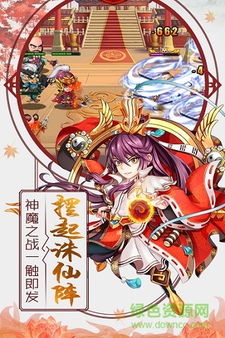 掛機封神錄bt變態(tài)版 v1.0.22 安卓版 0