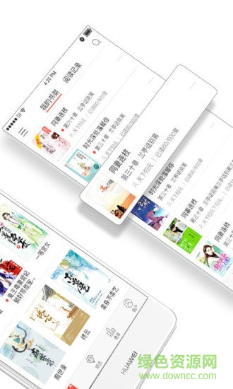 悠空網(wǎng)免費(fèi)閱讀版 v5.3.1 安卓免費(fèi)版 1