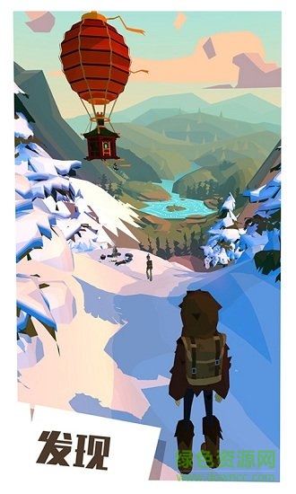 小米邊境之旅手游 v4.2.0 安卓版 3