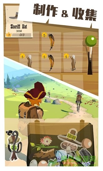 小米邊境之旅手游 v4.2.0 安卓版 0