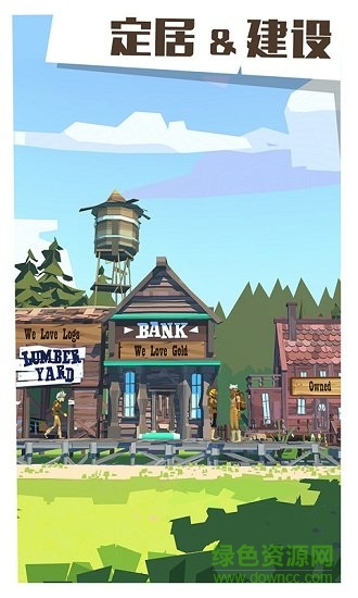 邊境之旅國服測試服 v4.1.0 安卓版 4