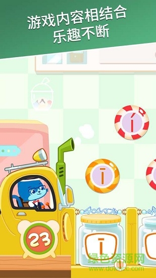 天天拼音-拼音識字 v2.7.2 安卓版 2