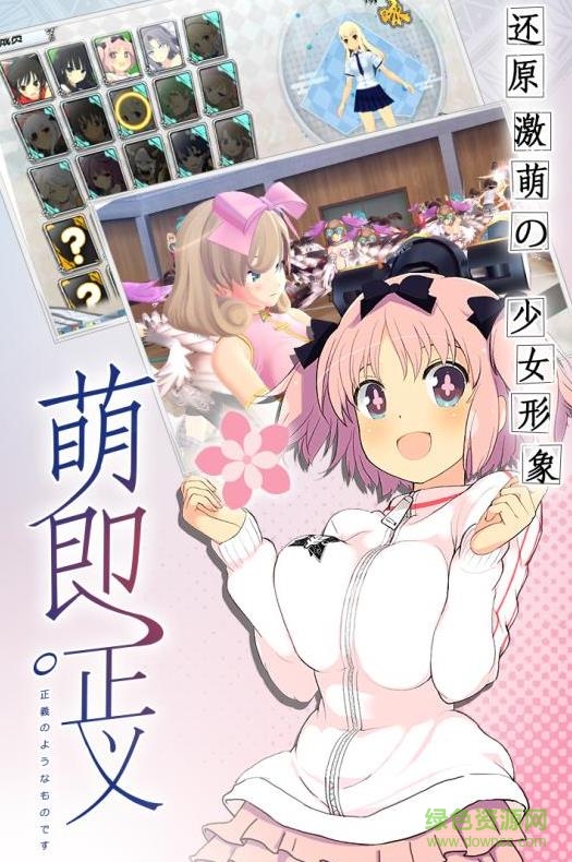 閃亂神姬手游九游版