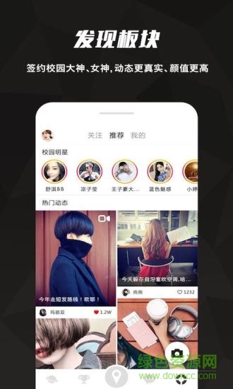 悠競電子競技 v1.1.60 安卓版 0