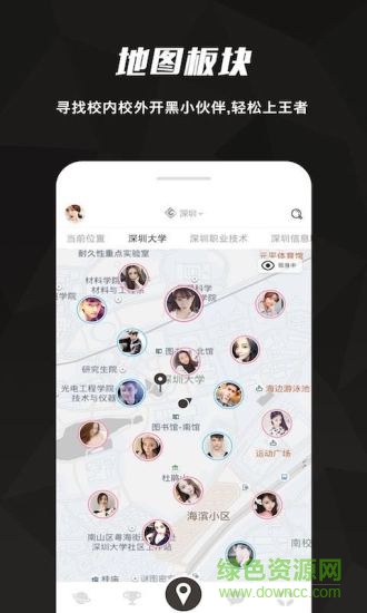 悠競app