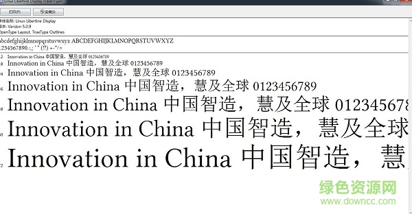 linlibertinedisplay  0