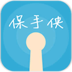 保手俠手游