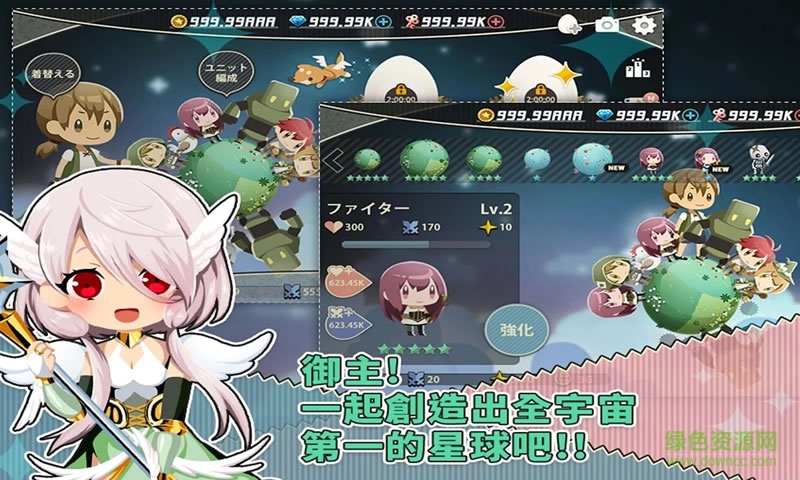 batpla內購 v11 安卓版 1