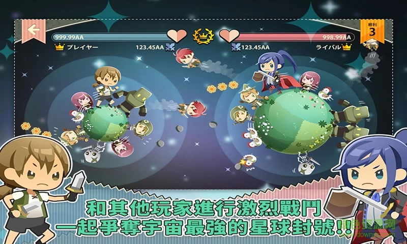 batpla內購 v11 安卓版 0