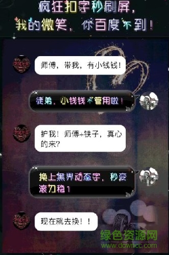 汉仪黑界字体 0