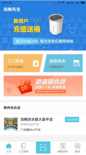 浣熊先生 v1.0.6 安卓版 0