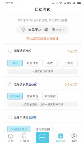 浣熊先生 v1.0.6 安卓版 2