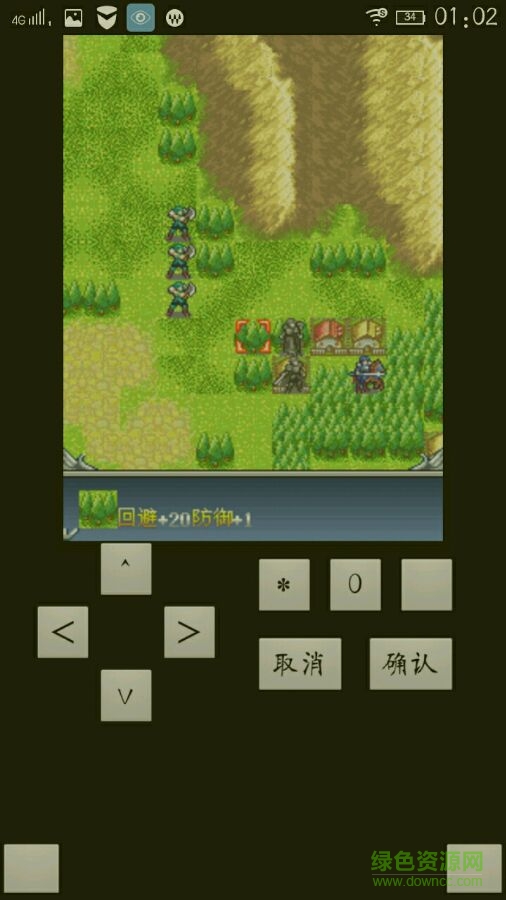 拉闊火焰紋章三部曲 v1.3 安卓繼承版 0