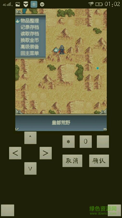 火焰紋章三部曲