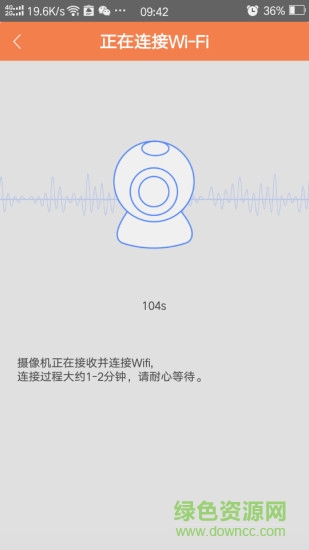 v365安卓監(jiān)控軟件 v00.46.00.14 安卓版 1
