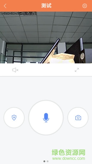 v365安卓監(jiān)控軟件 v00.46.00.14 安卓版 2