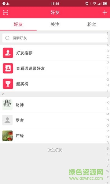 solomo超級(jí)買手app(超買) v3.0 安卓最新版 2