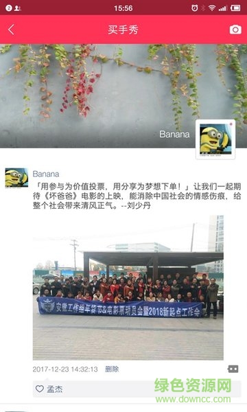 solomo超級(jí)買手app 所羅門超級(jí)買手