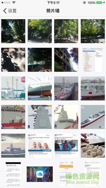 言己安卓版下載