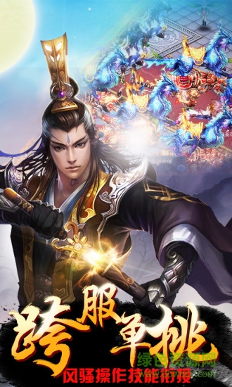 米殼封神問情手游