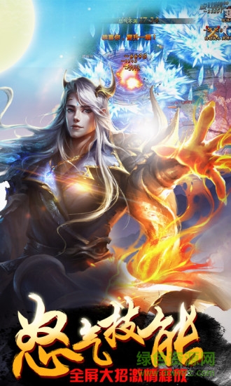 廣州米殼游戲封神問情 v1.0.19 安卓版 0