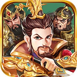 明珠三國志滿v變態(tài)版