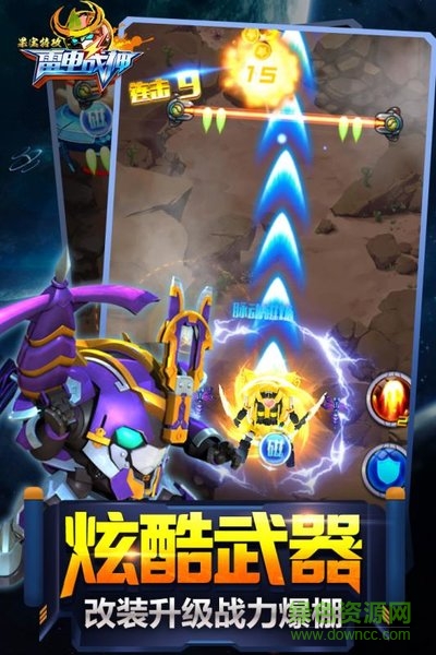 果寶特攻雷電戰(zhàn)神手游 v1.0.0 安卓版 0