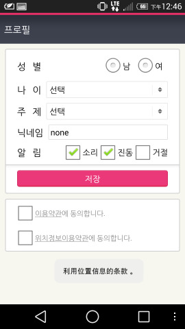 Xp快譯模板 v2.9.6 安卓版 1