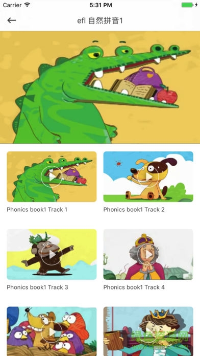 太原新航魏老師教育app