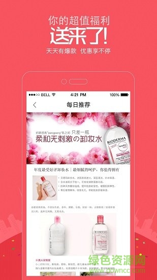 樓小二app個(gè)人版