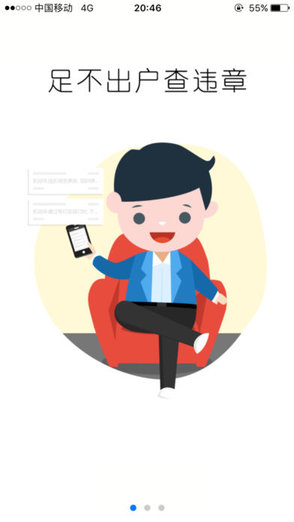 車友寶專業(yè)版 v0.0.96 安卓版 0