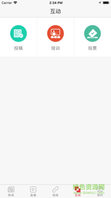 太鐵融媒 v2.0.3 安卓版 2