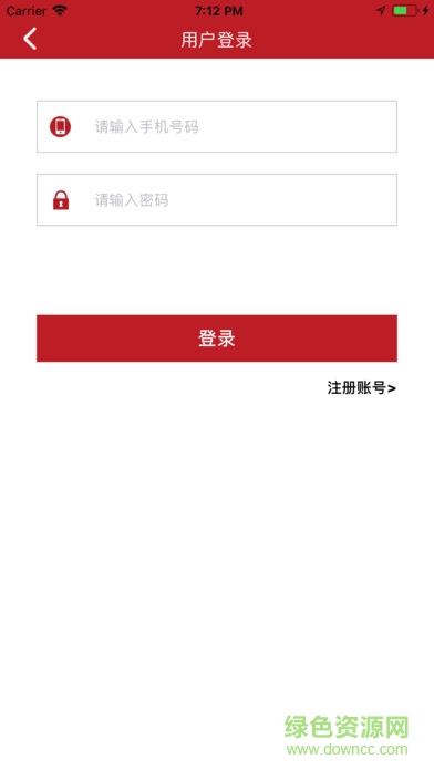 哈鐵黨建手機(jī)客戶端 v2.1.19 安卓版 0