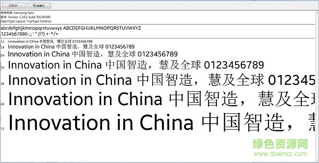 samsungsans字體 ttf 0