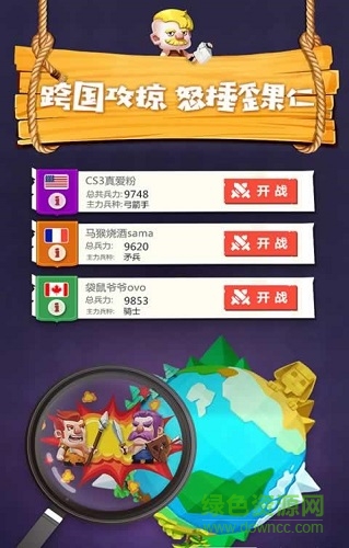 文明大爆炸手機(jī)版 v1.00.090303 官方安卓版 2