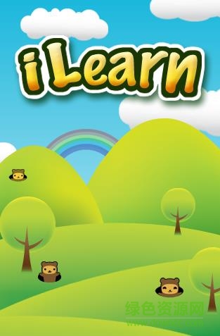 ilearn在線教育 v1.2 安卓版 0