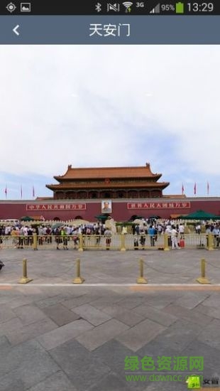 別克導(dǎo)航幫手 v3.3 安卓版 1